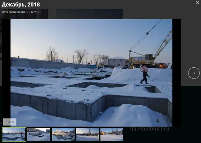 декабрь, 2018