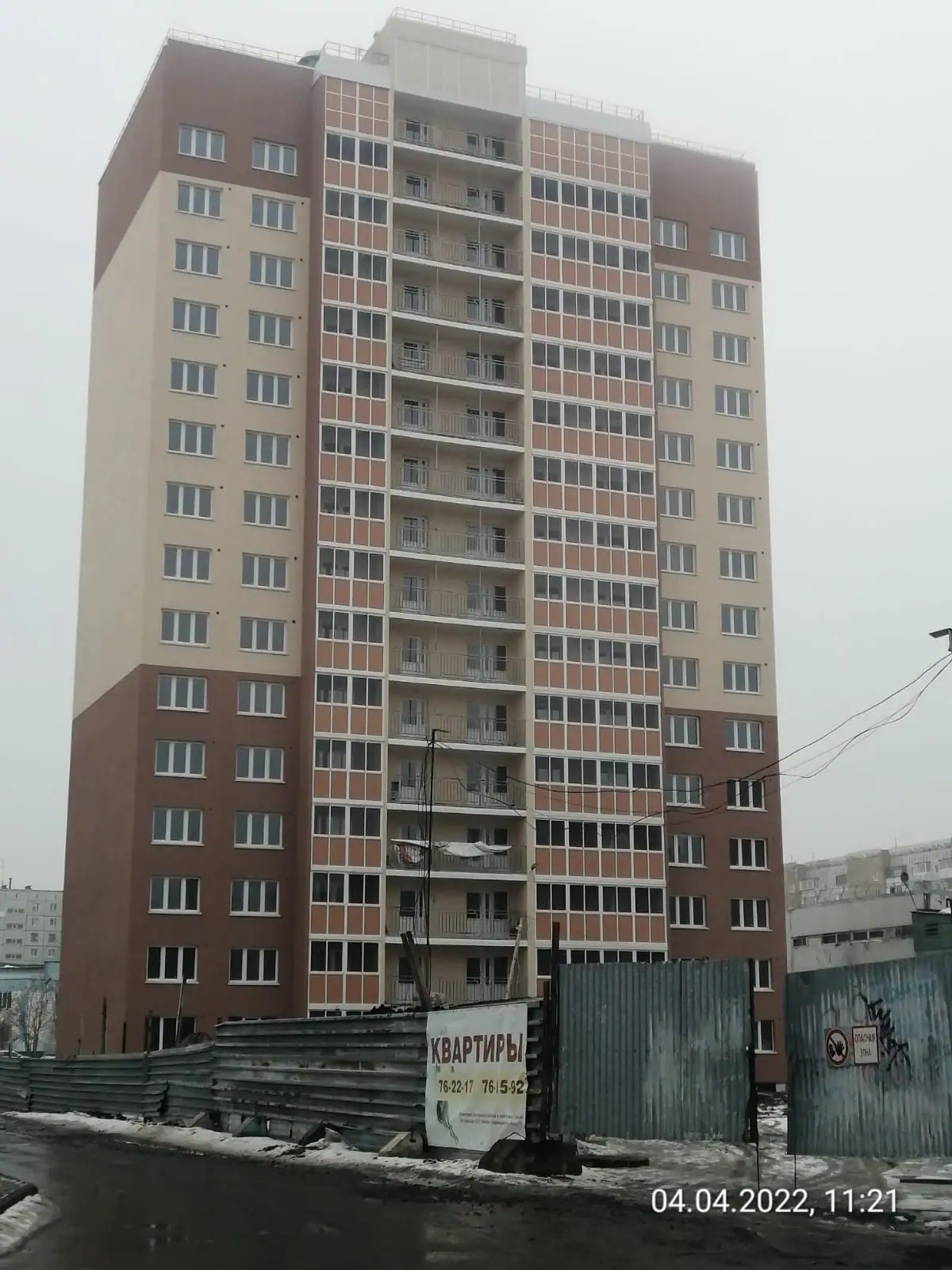 апрель, 2022