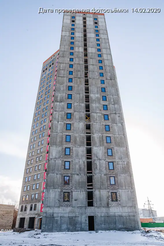 февраль, 2020