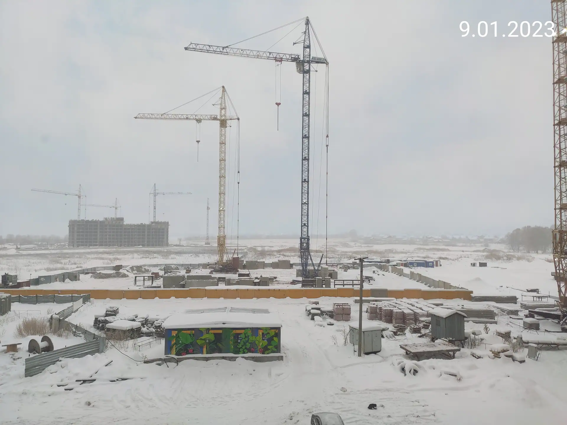 январь, 2023