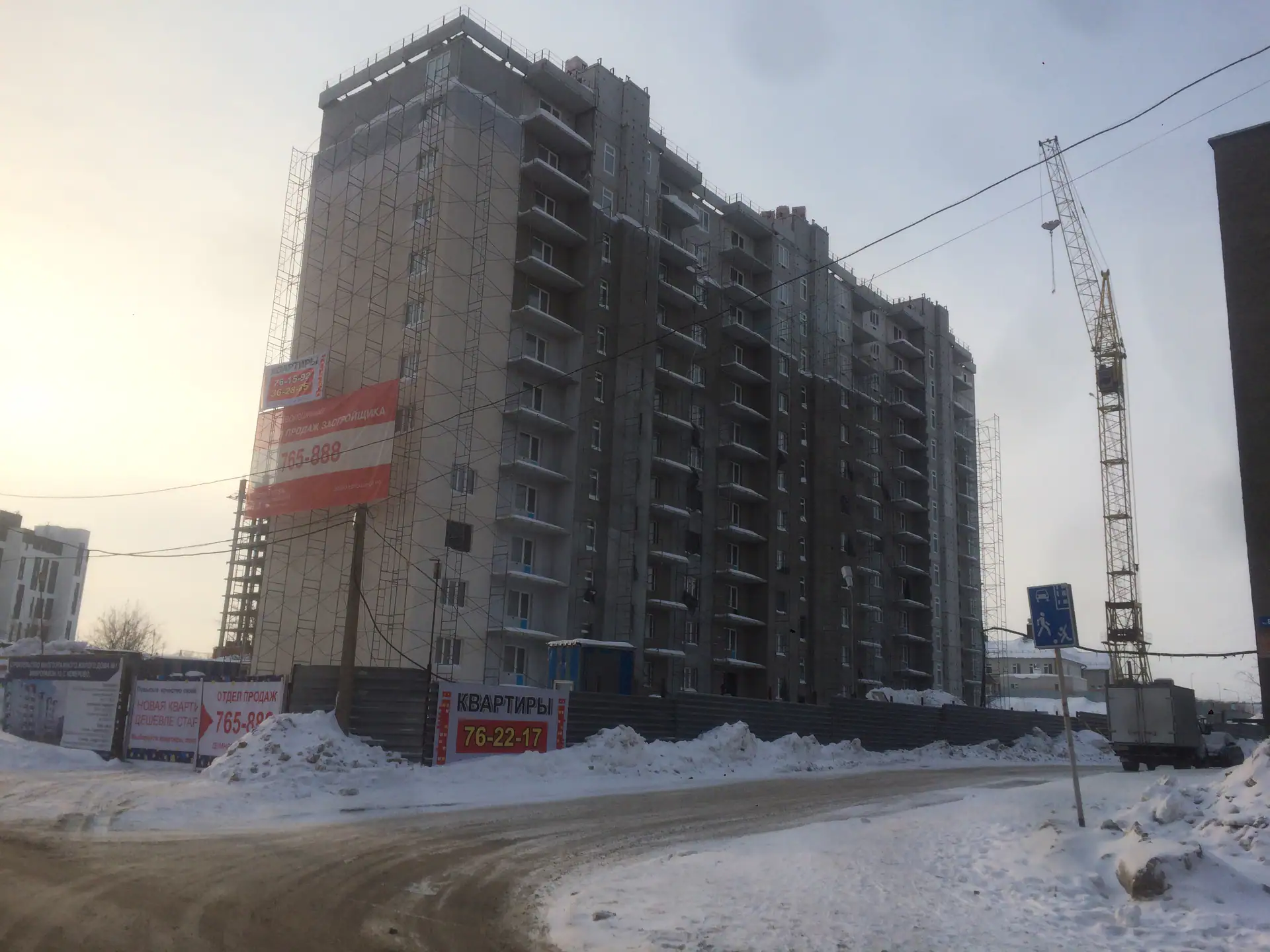 февраль, 2020