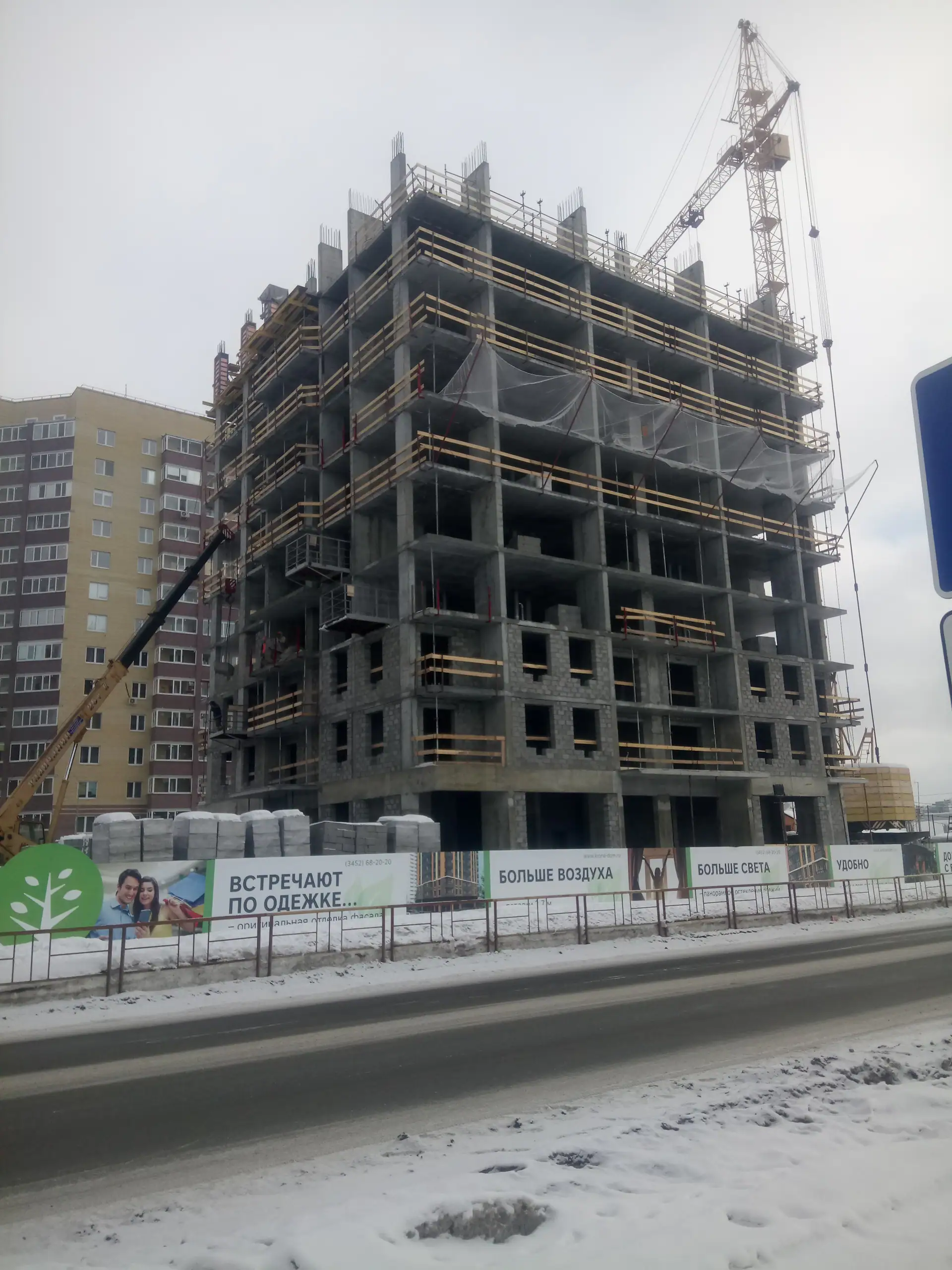 февраль, 2019