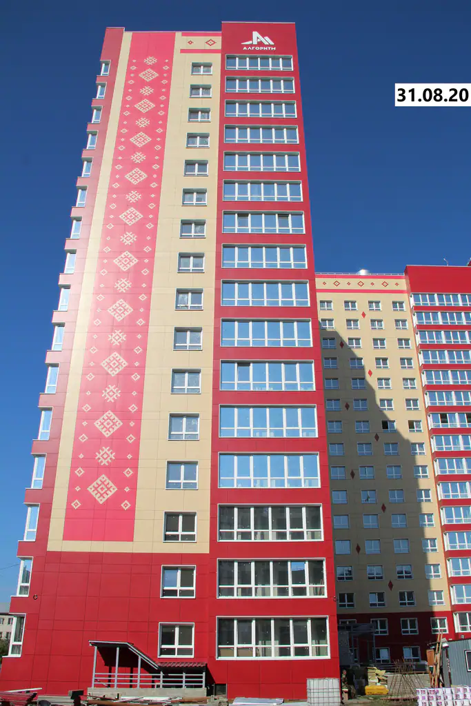 август, 2020
