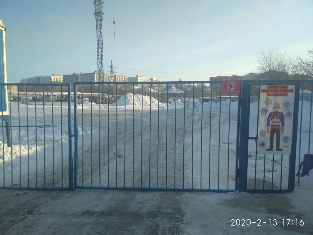 февраль, 2020