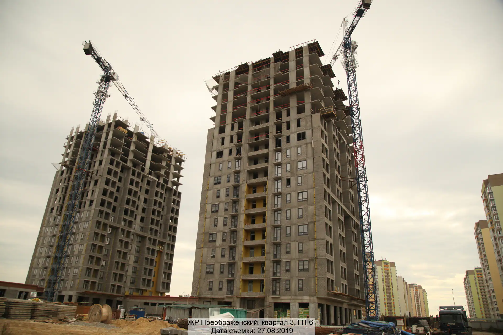 август, 2019
