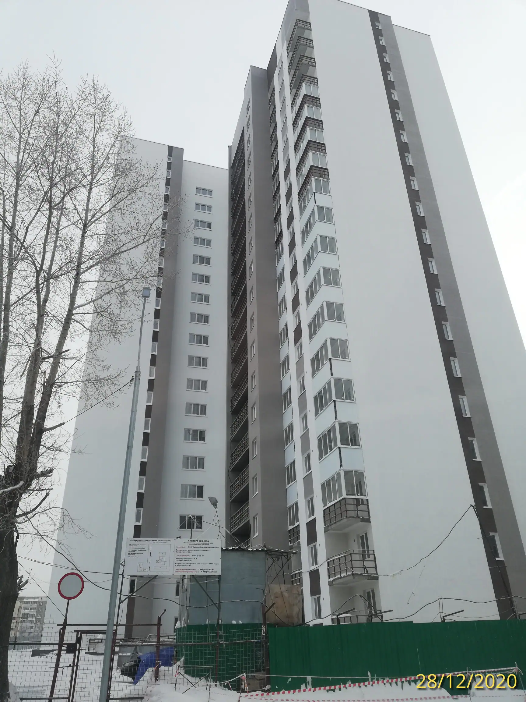 12 2020 г.