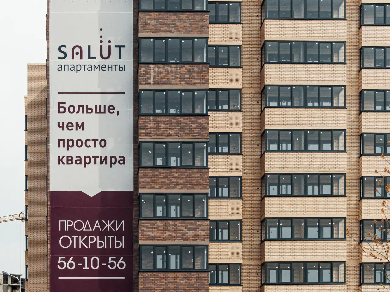 апрель, 2020