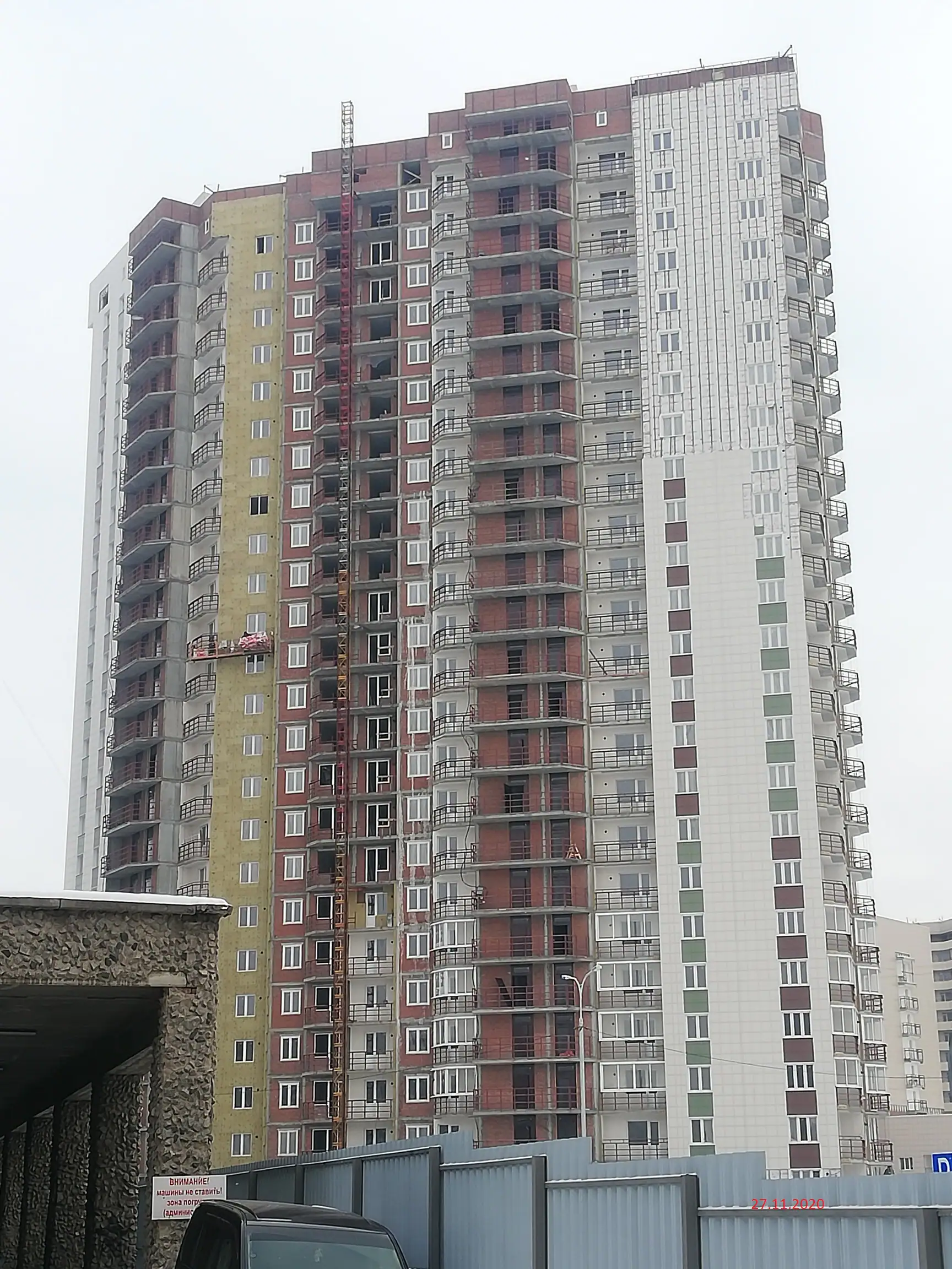 11 2020 г.
