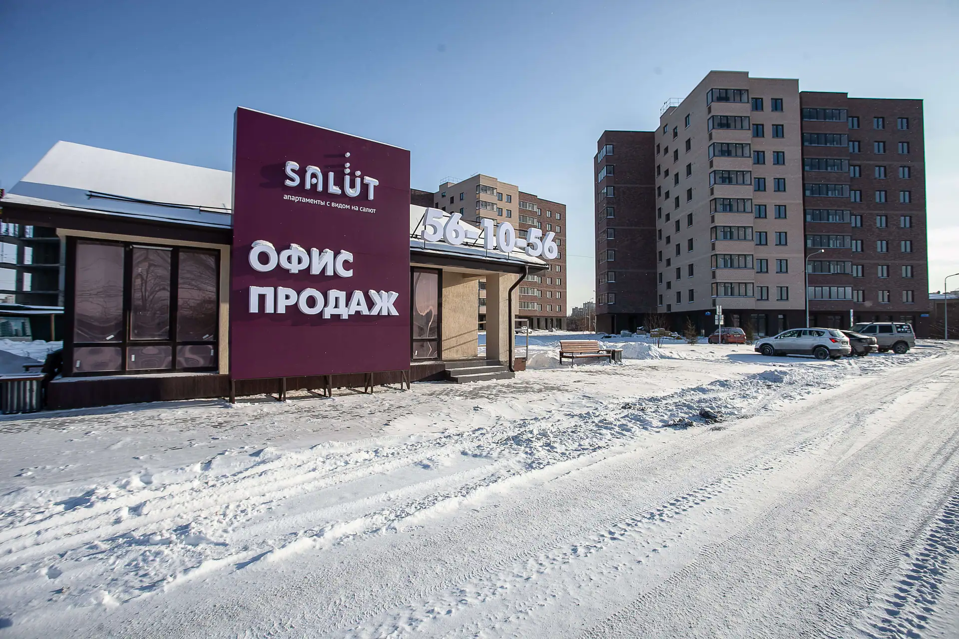 январь, 2020