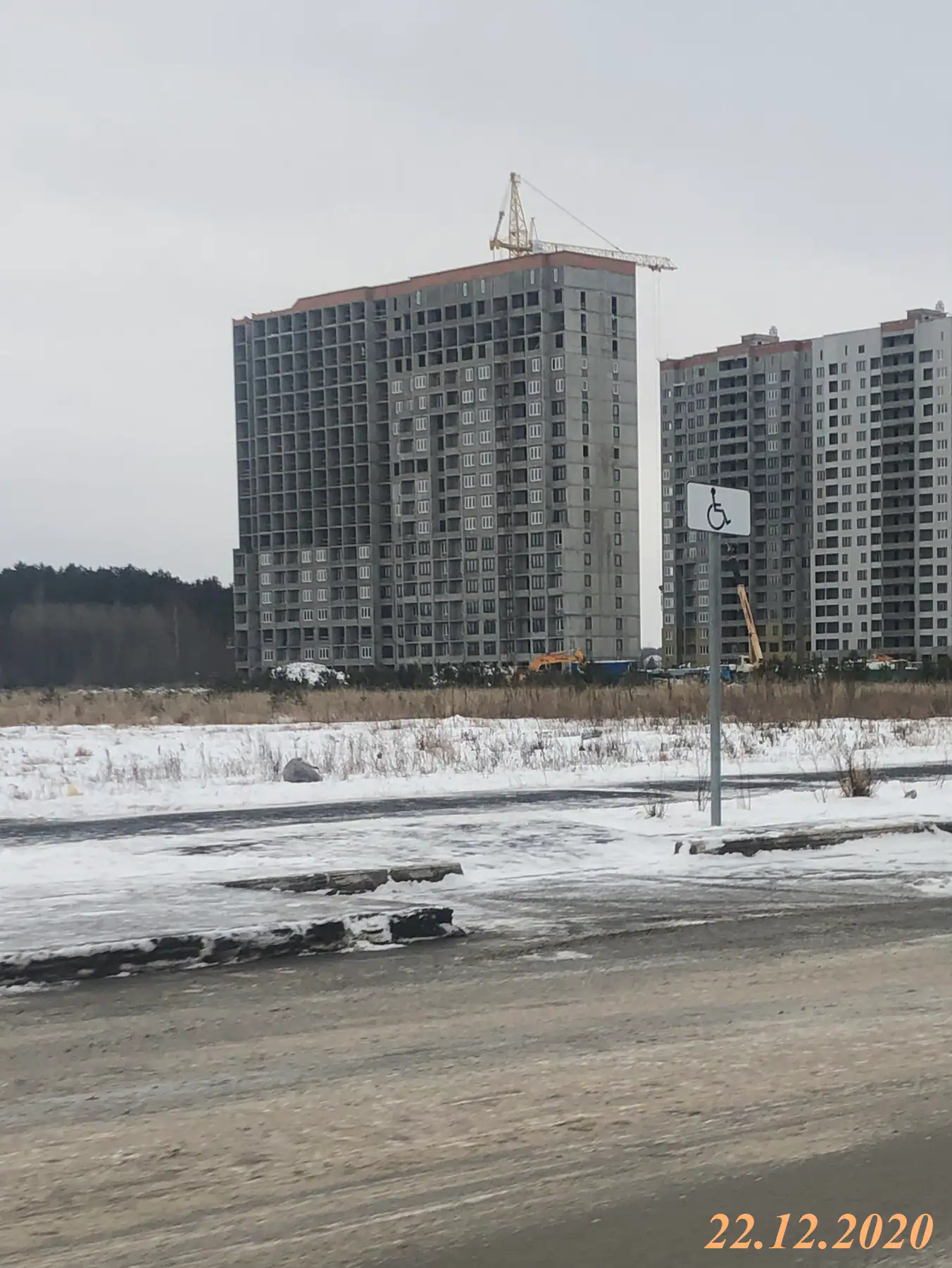 декабрь, 2020