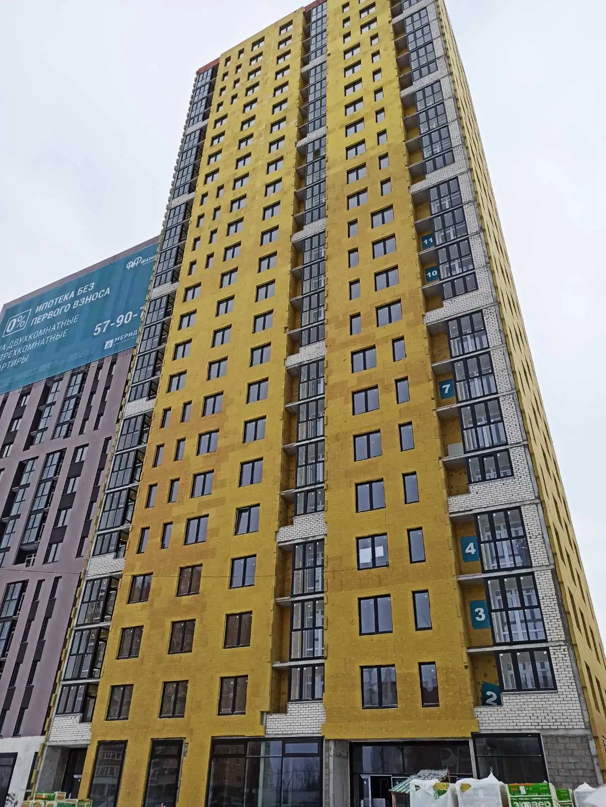 февраль, 2020