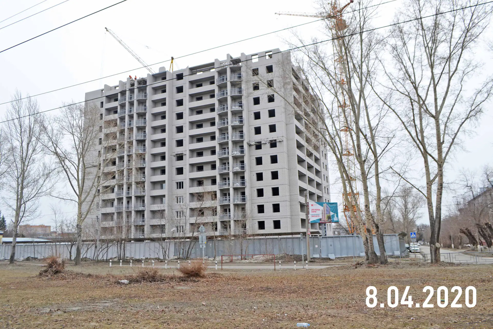 апрель, 2020