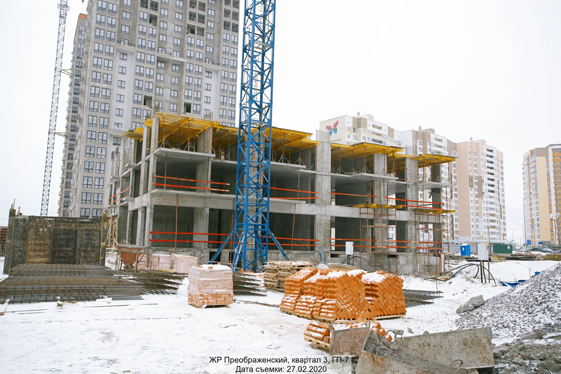 февраль, 2020