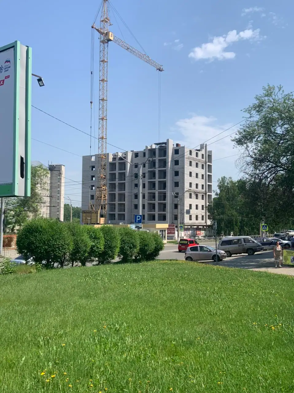 май, 2021