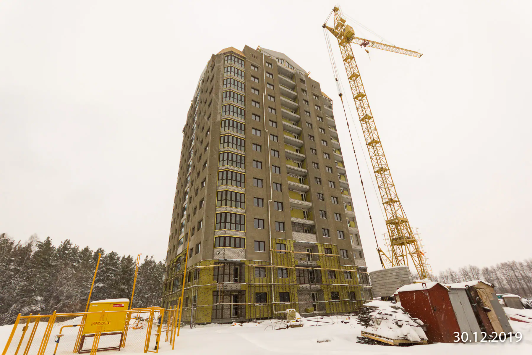 январь, 2020