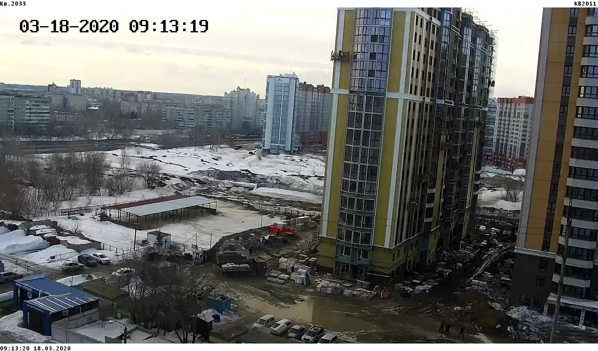 февраль, 2020
