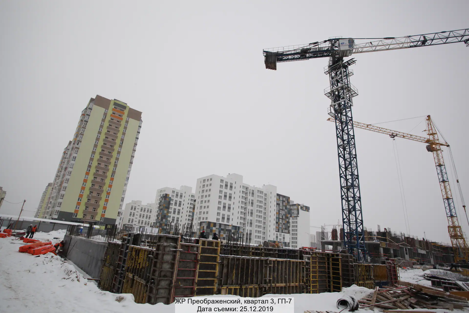 декабрь, 2019