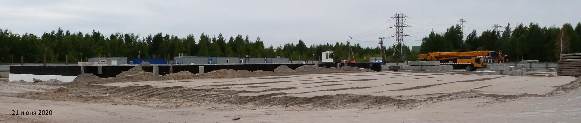 июнь, 2020