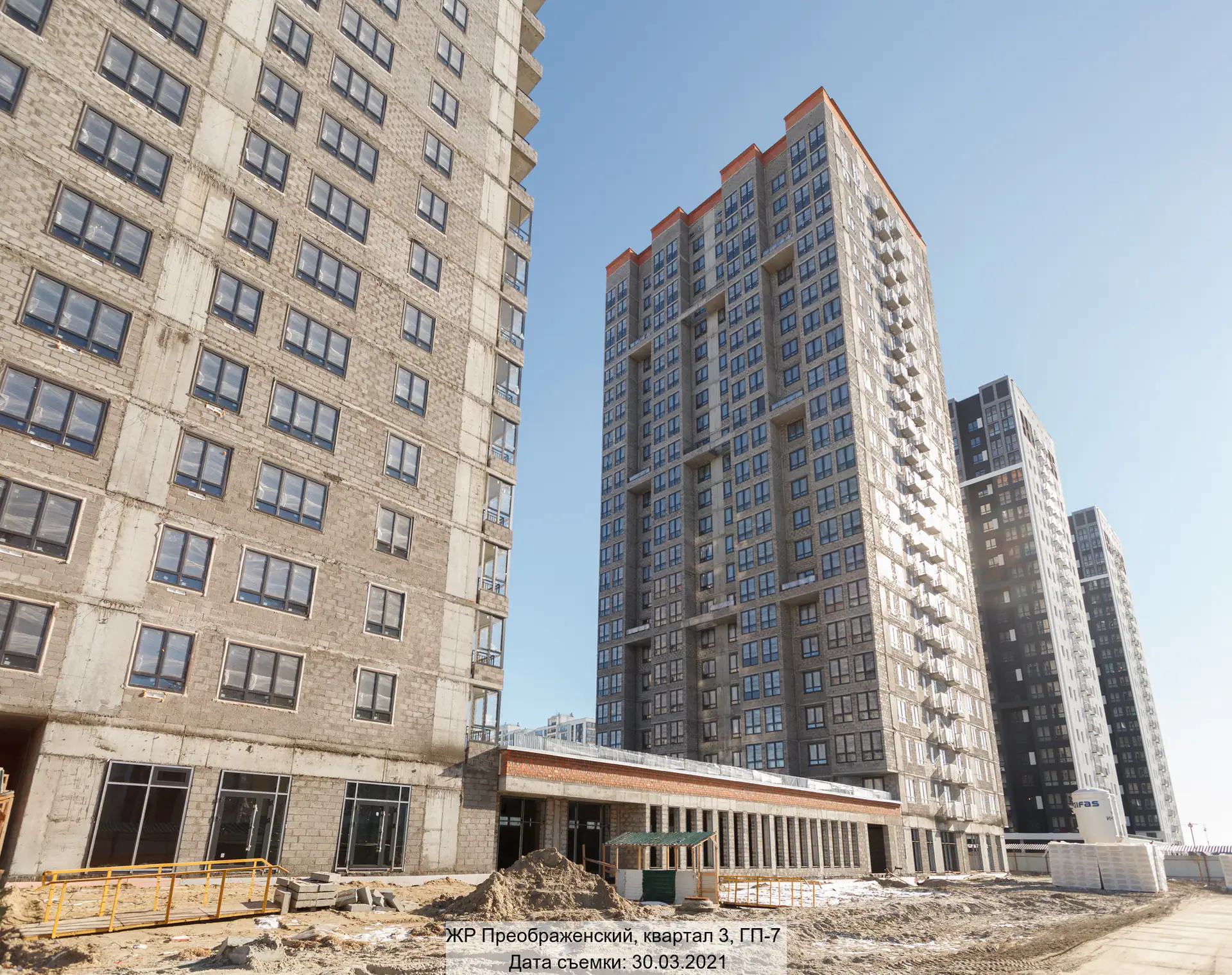 март, 2021