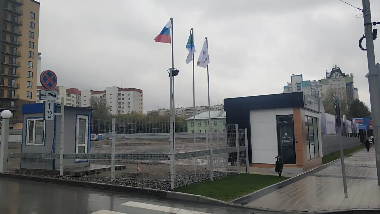 октябрь, 2021