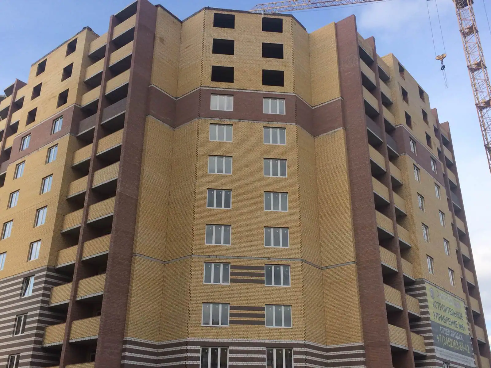 октябрь, 2019