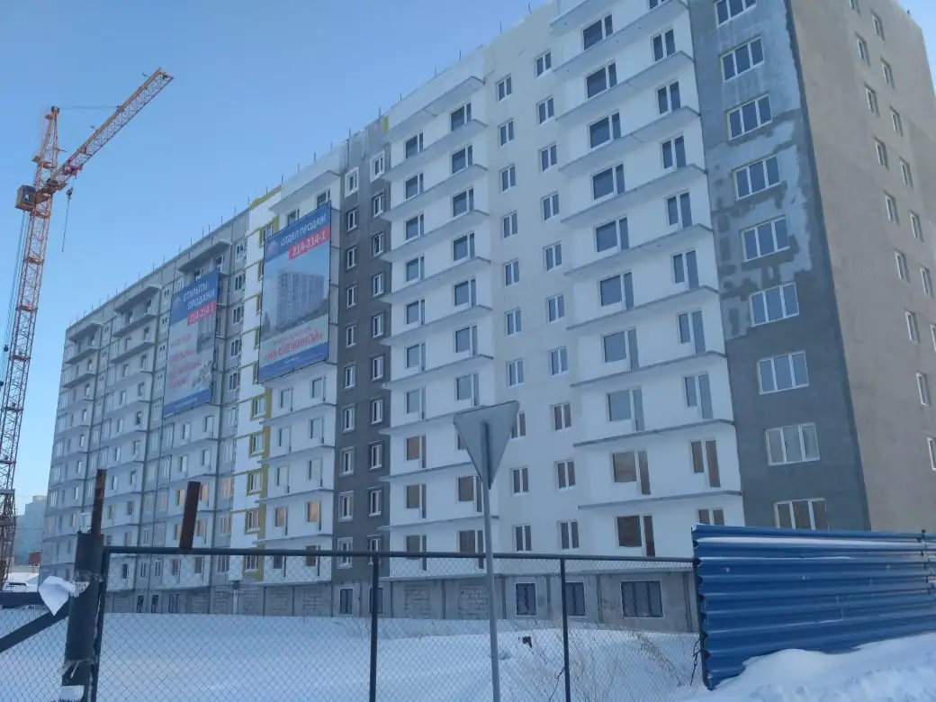январь, 2020