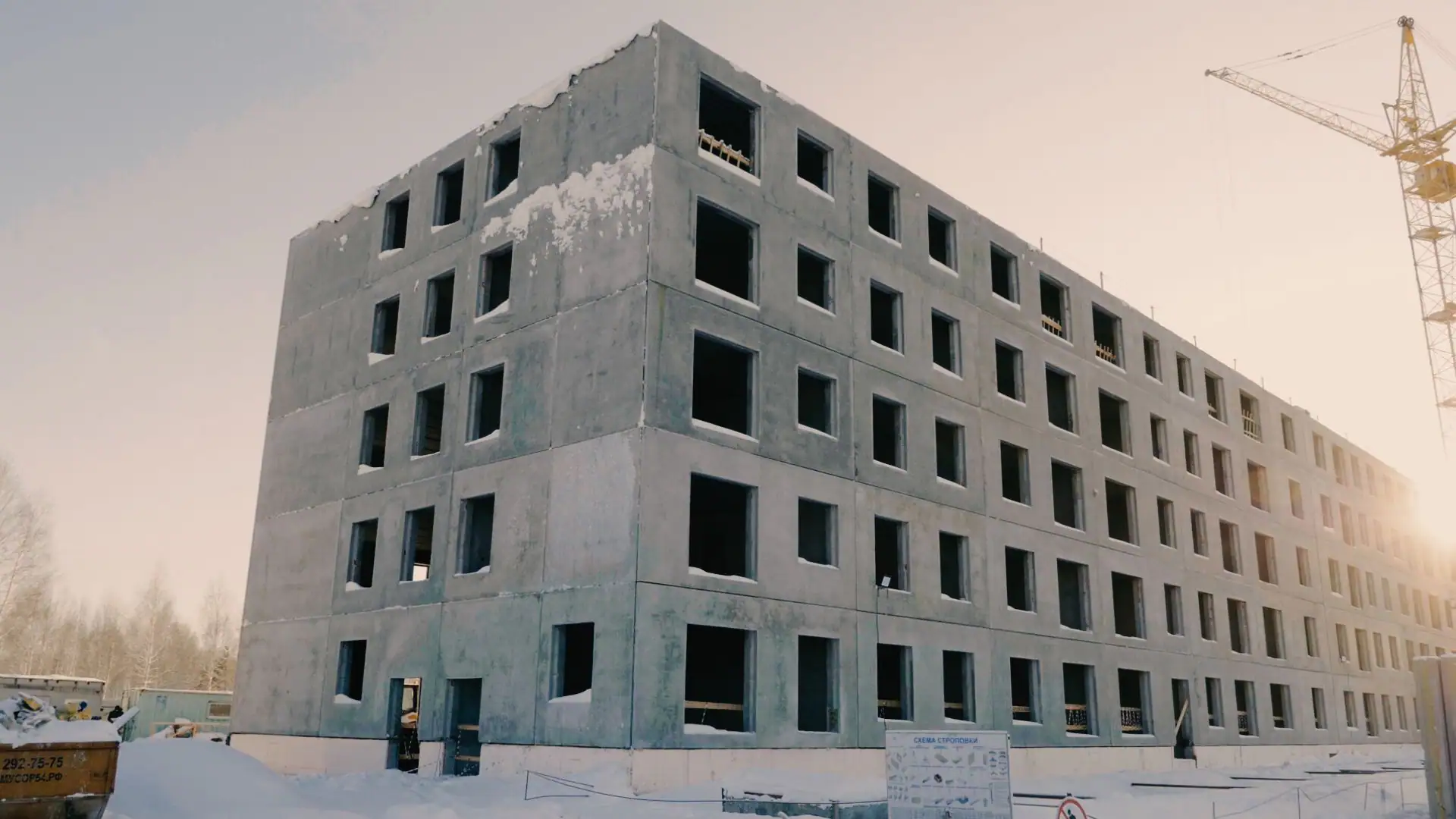 январь, 2023