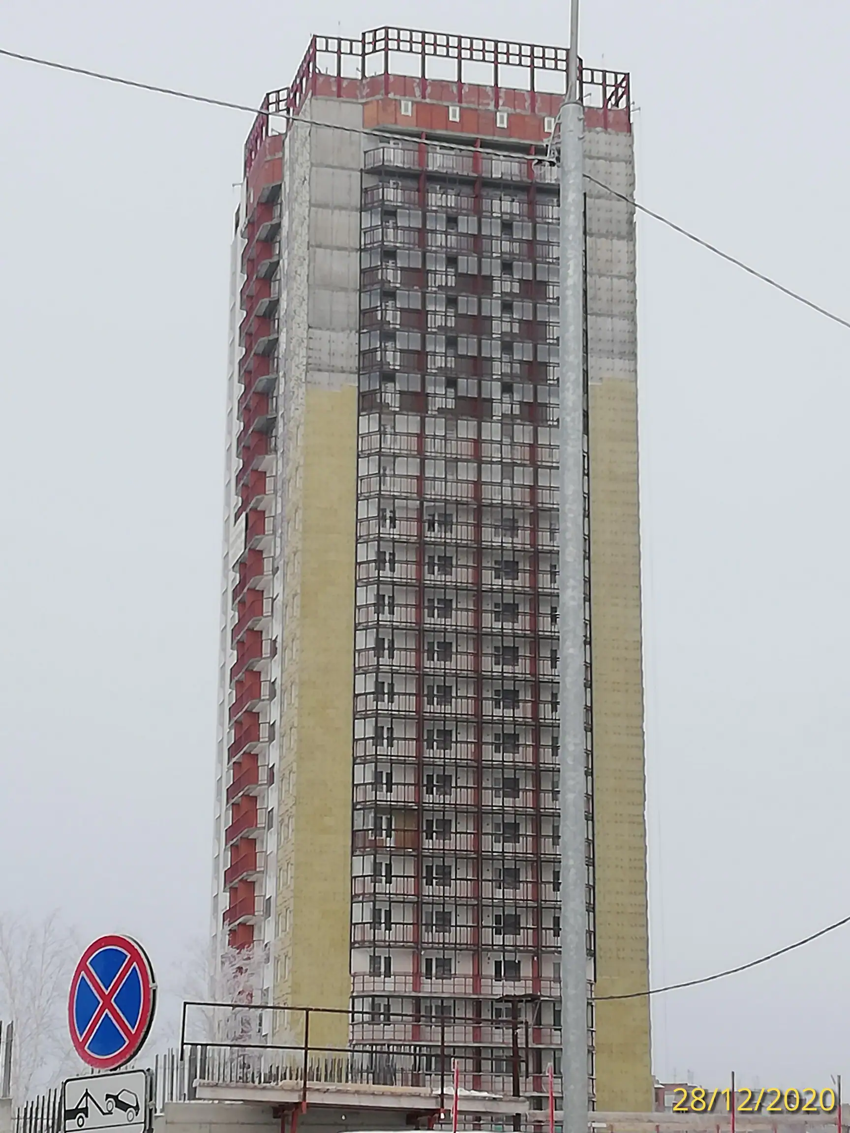 12 2020 г.