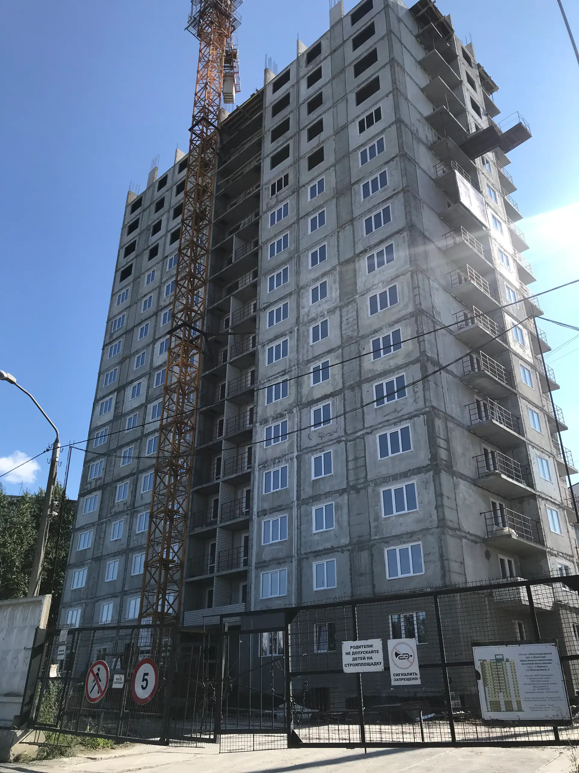август, 2020