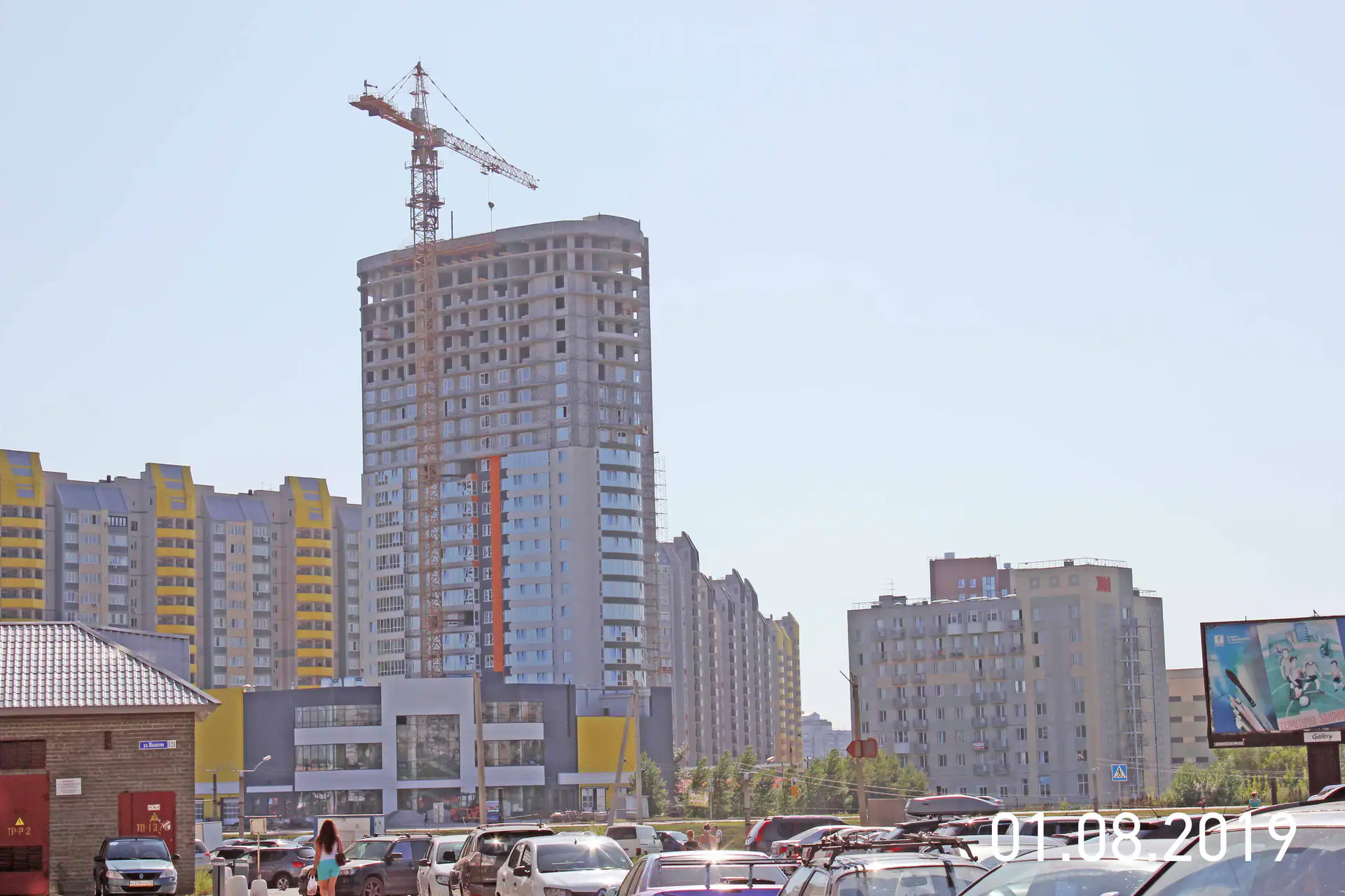 август, 2019