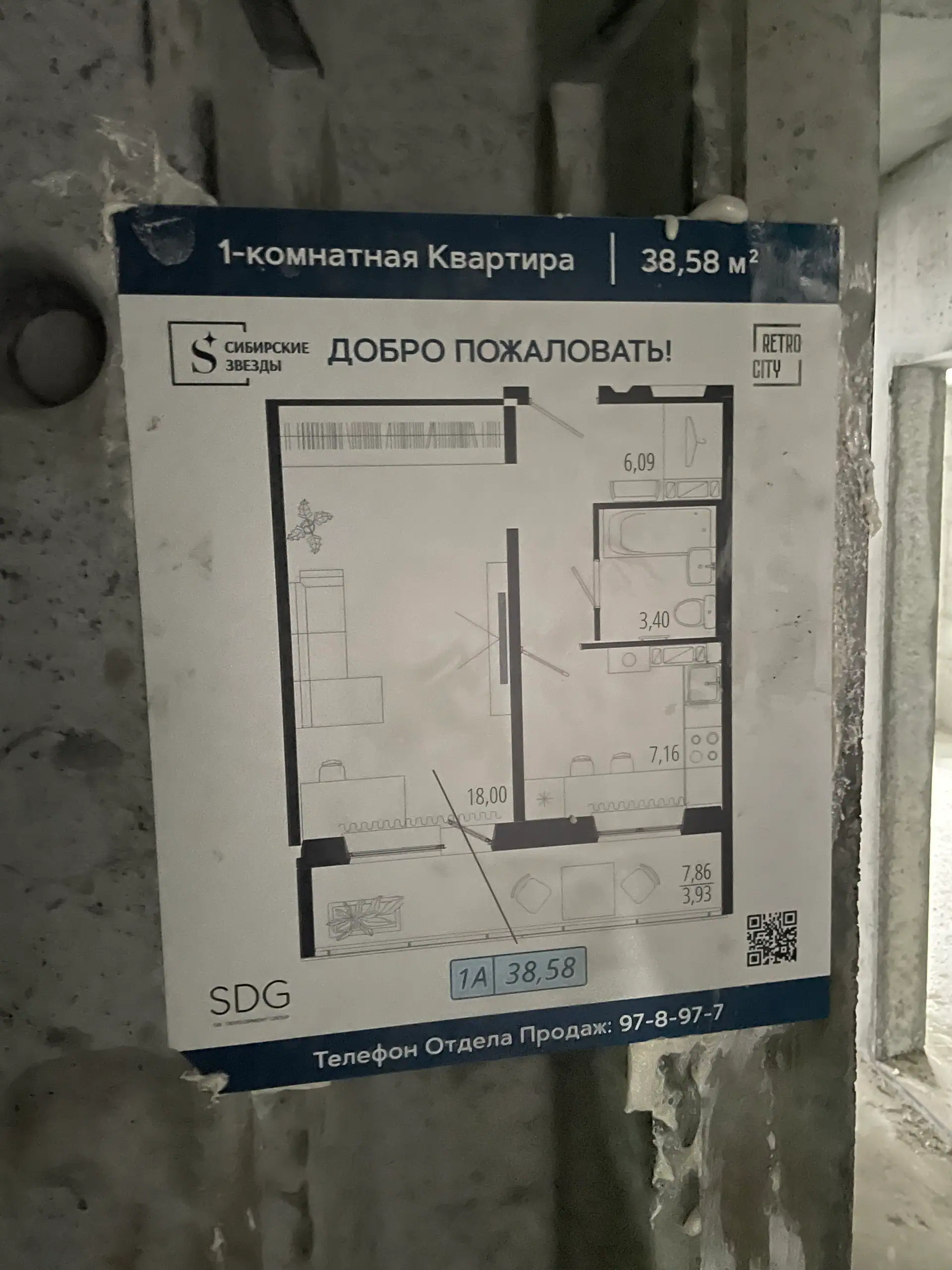 12 2022 г.