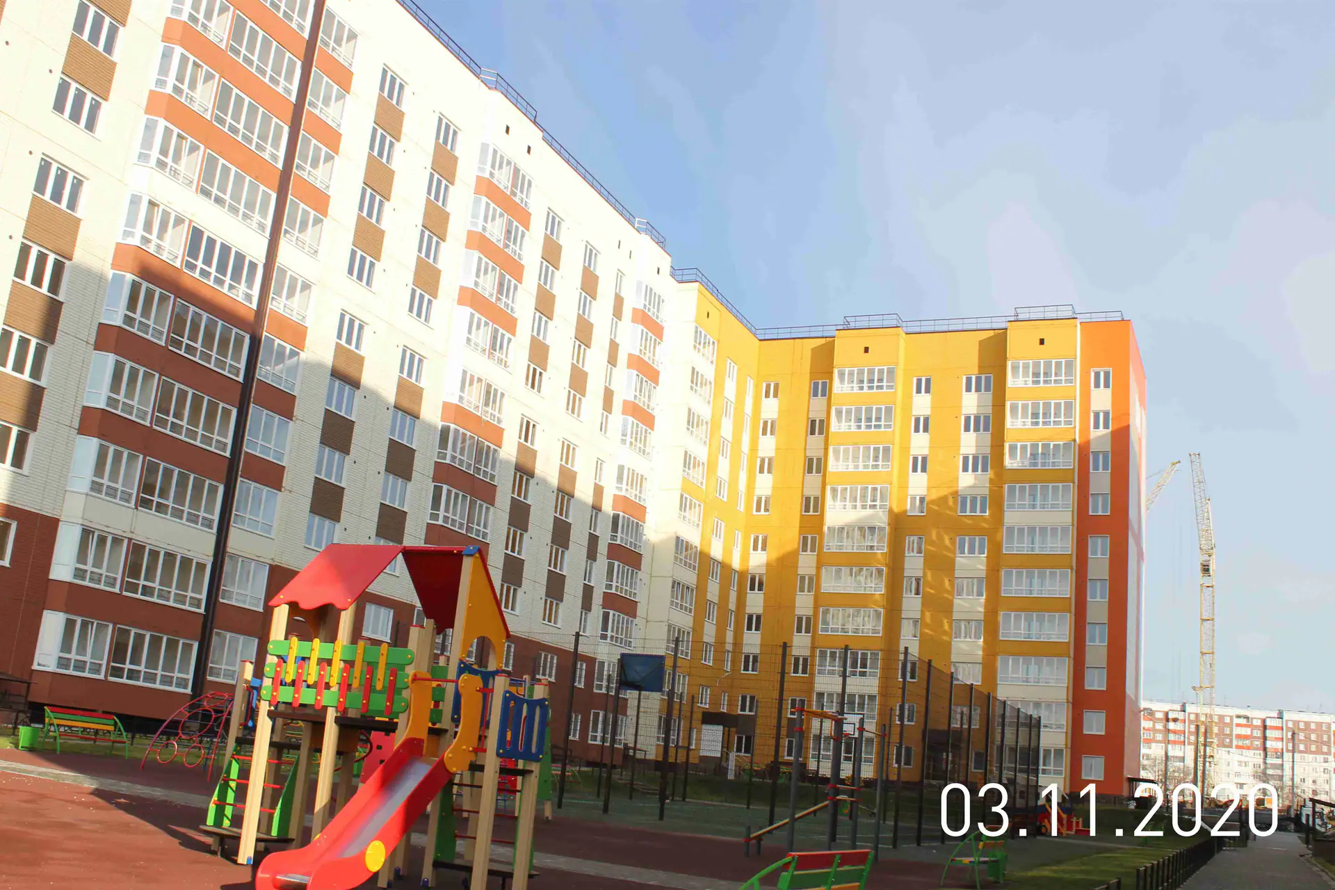 ноябрь, 2020