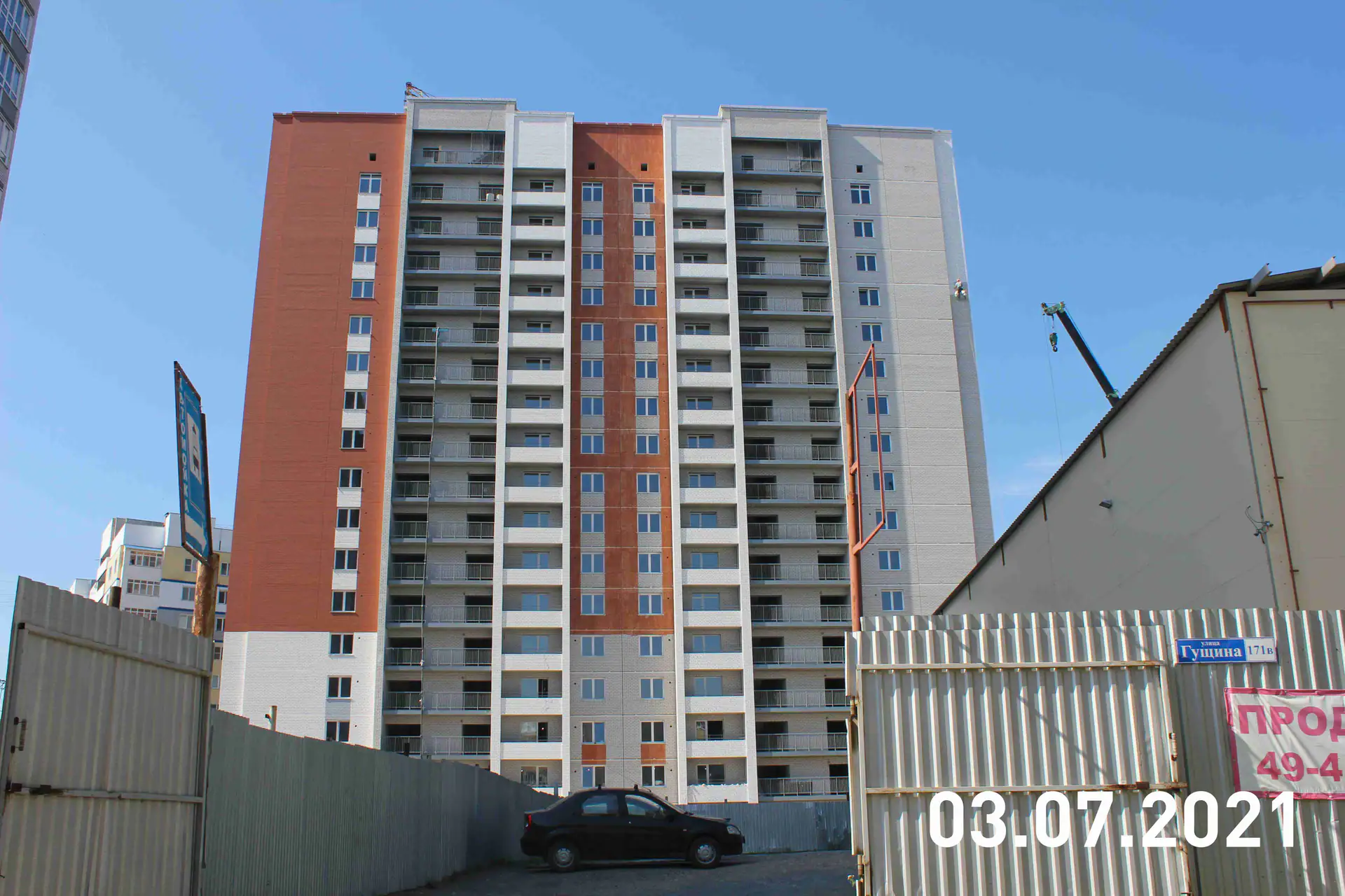 июль, 2021