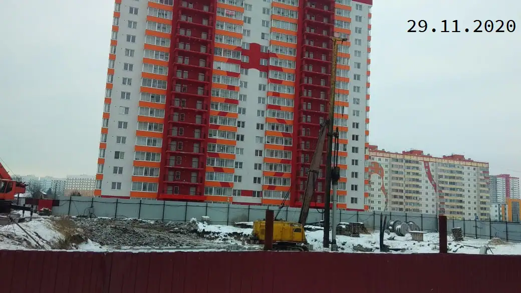 11 2020 г.