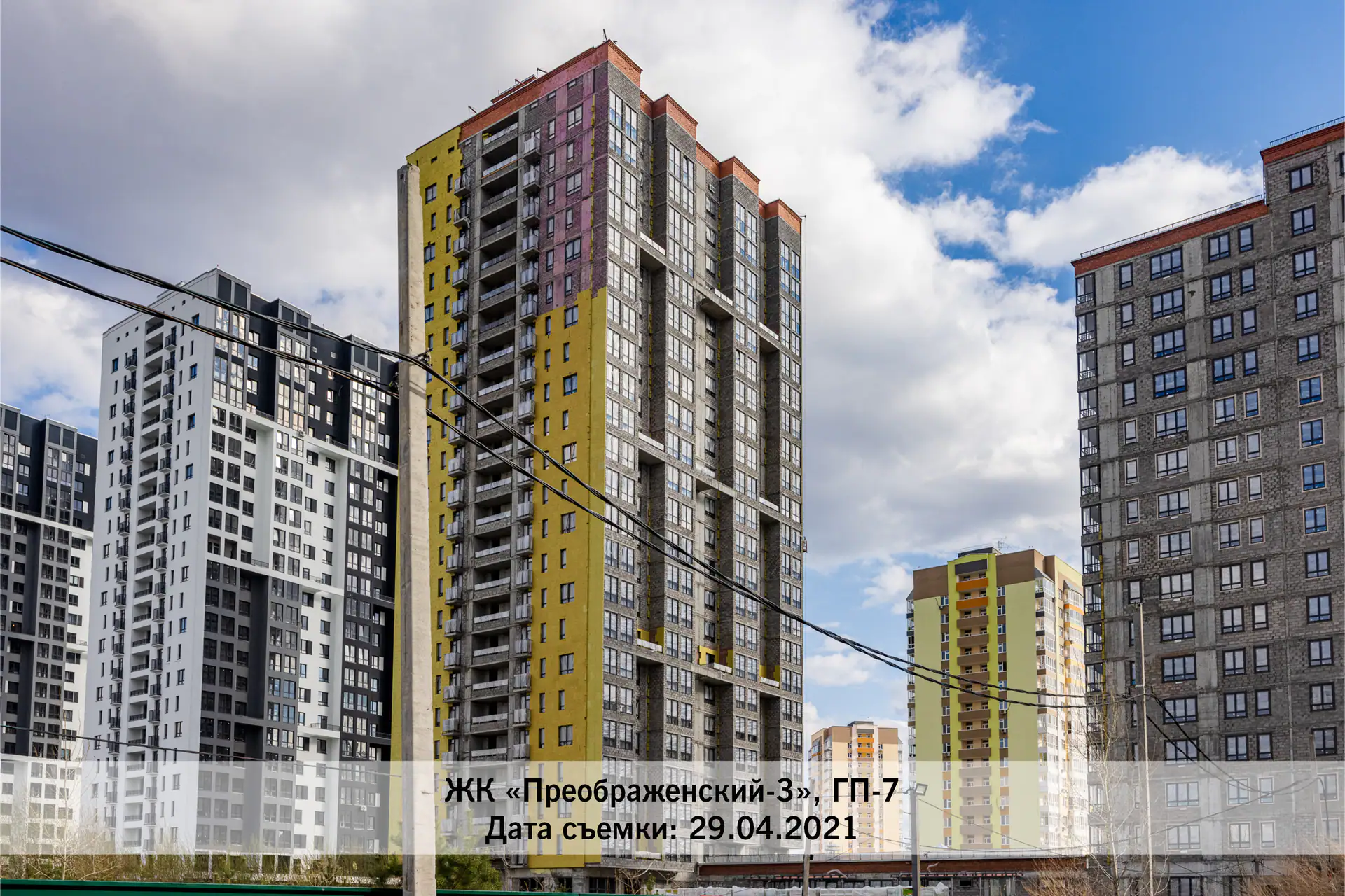 апрель, 2021