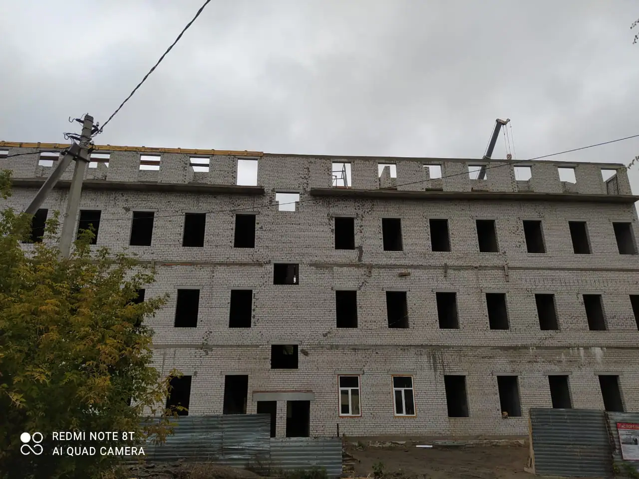 октябрь, 2021