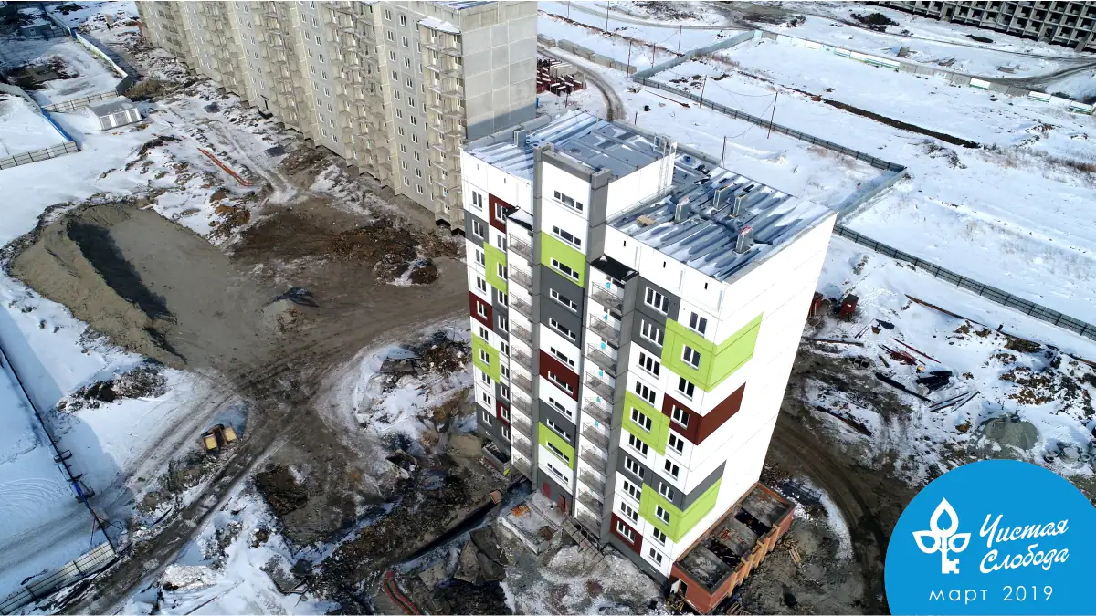 3 2019 г.