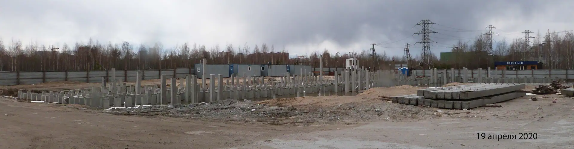 апрель, 2020