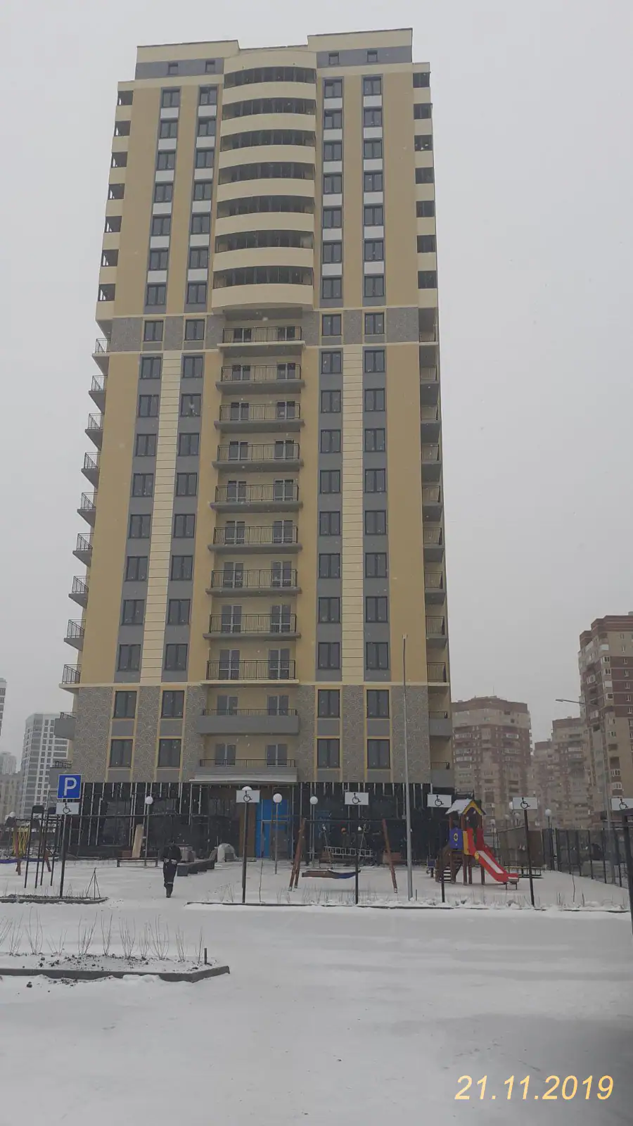 11 2019 г.