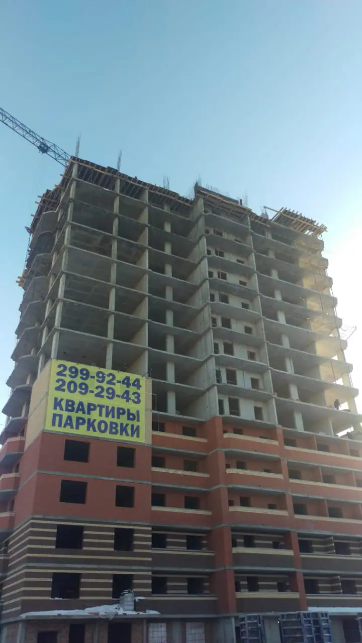 январь, 2019