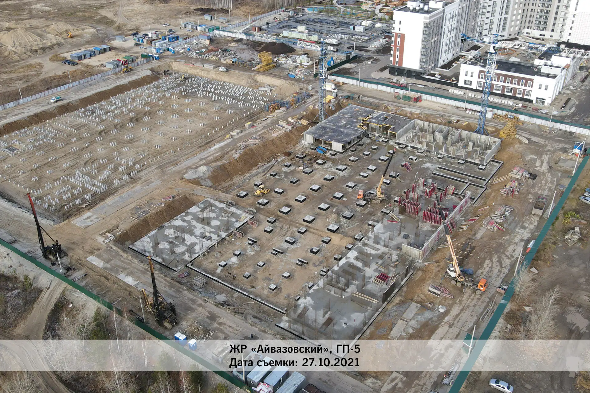 октябрь, 2021