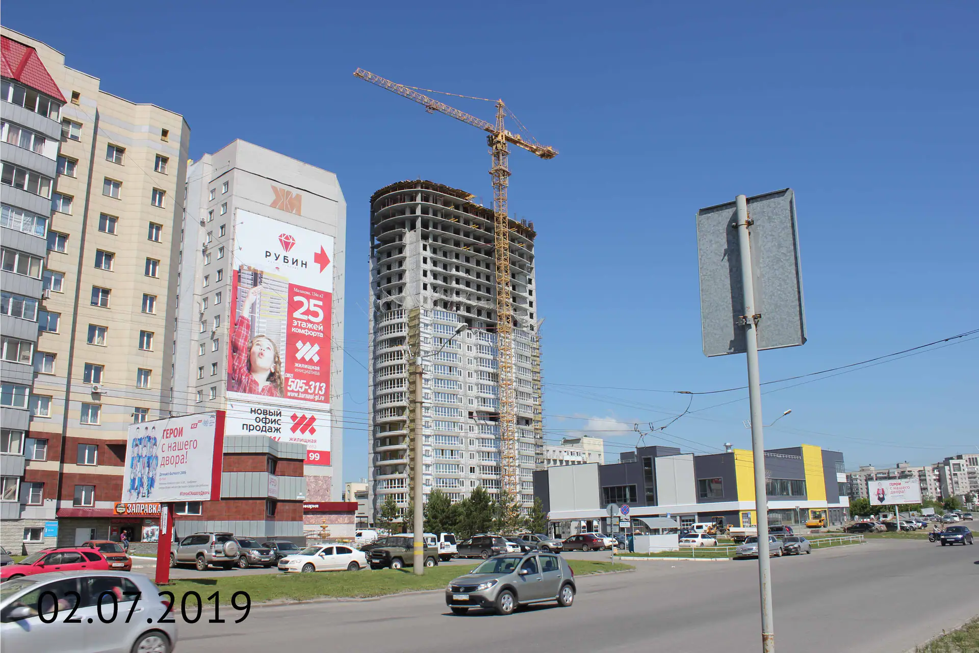 июль, 2019