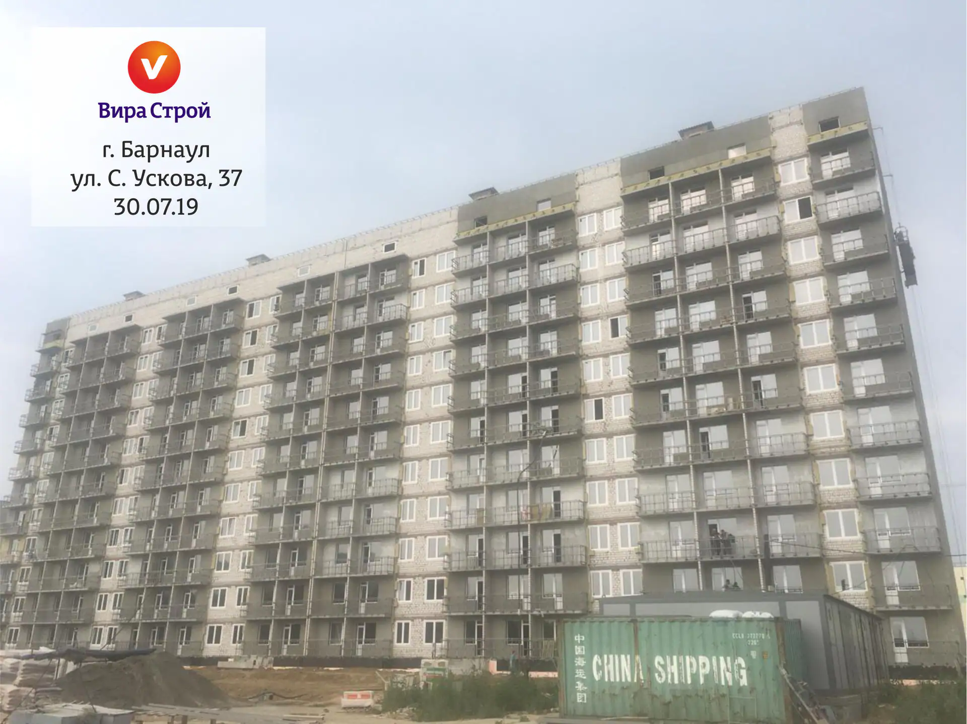 июль, 2019