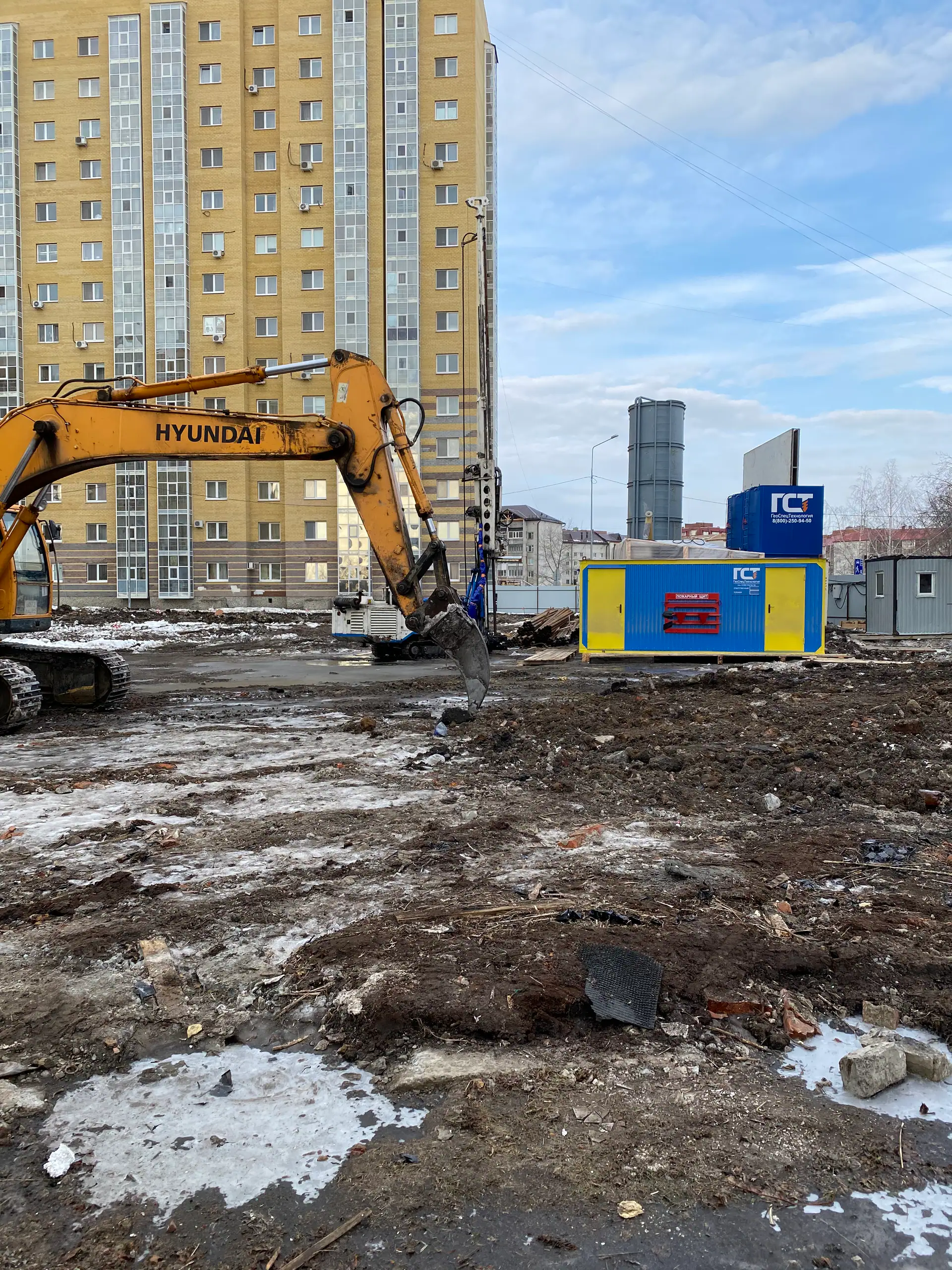 март, 2020