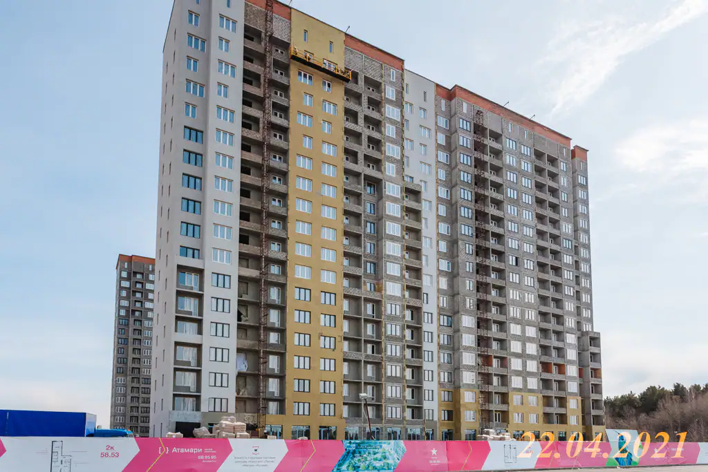 апрель, 2021