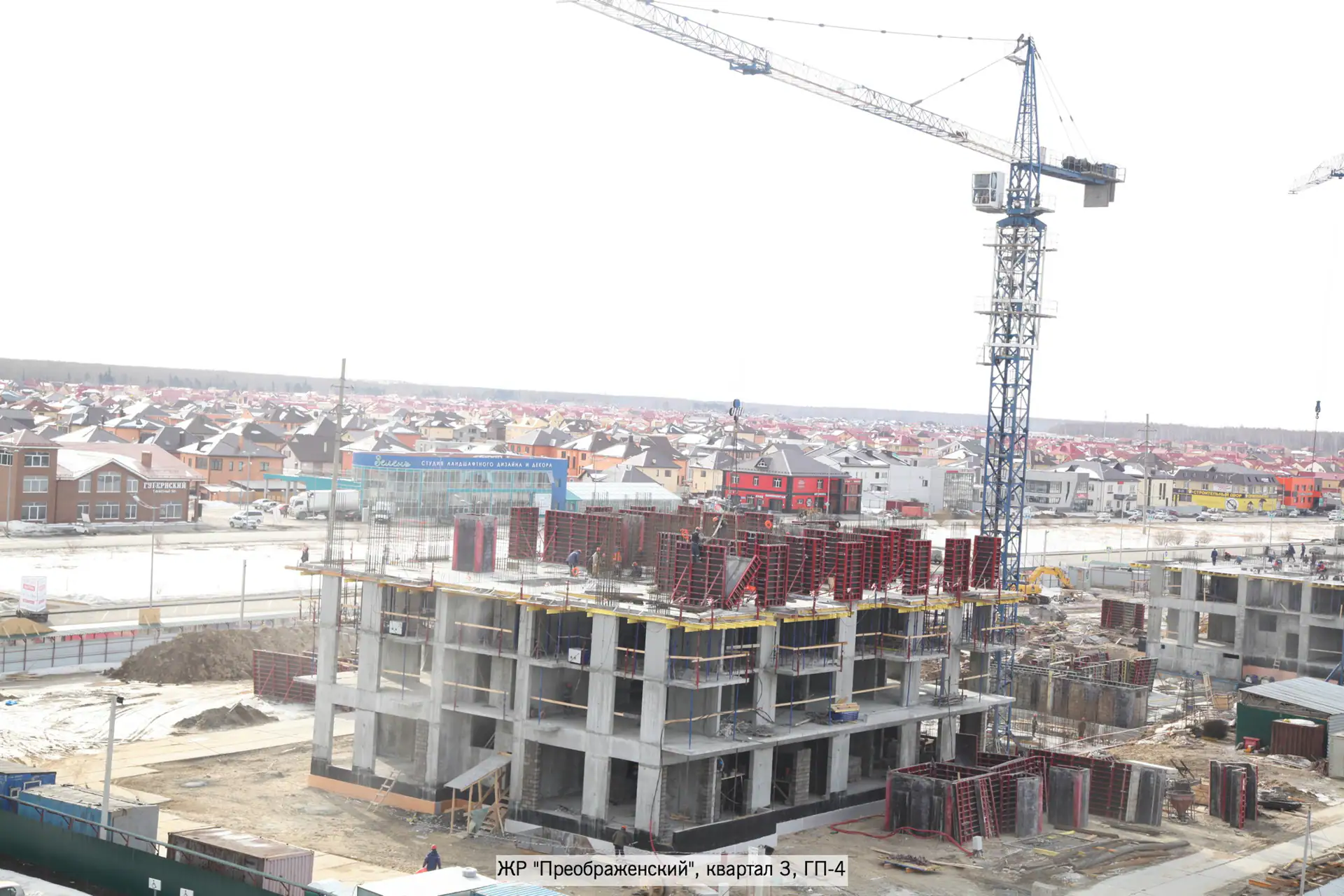 март, 2019