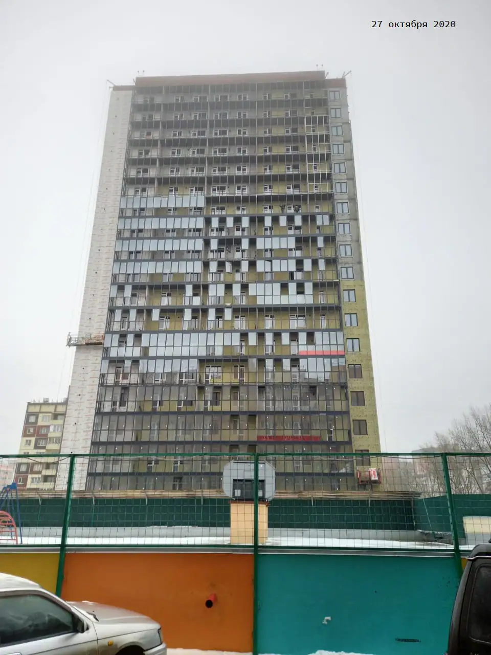 октябрь, 2020