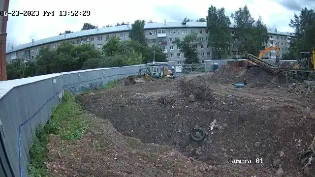 06 2023 г.
