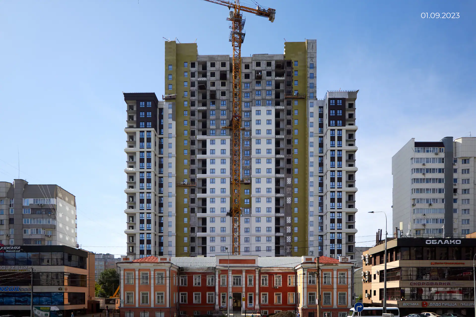 сентябрь, 2023