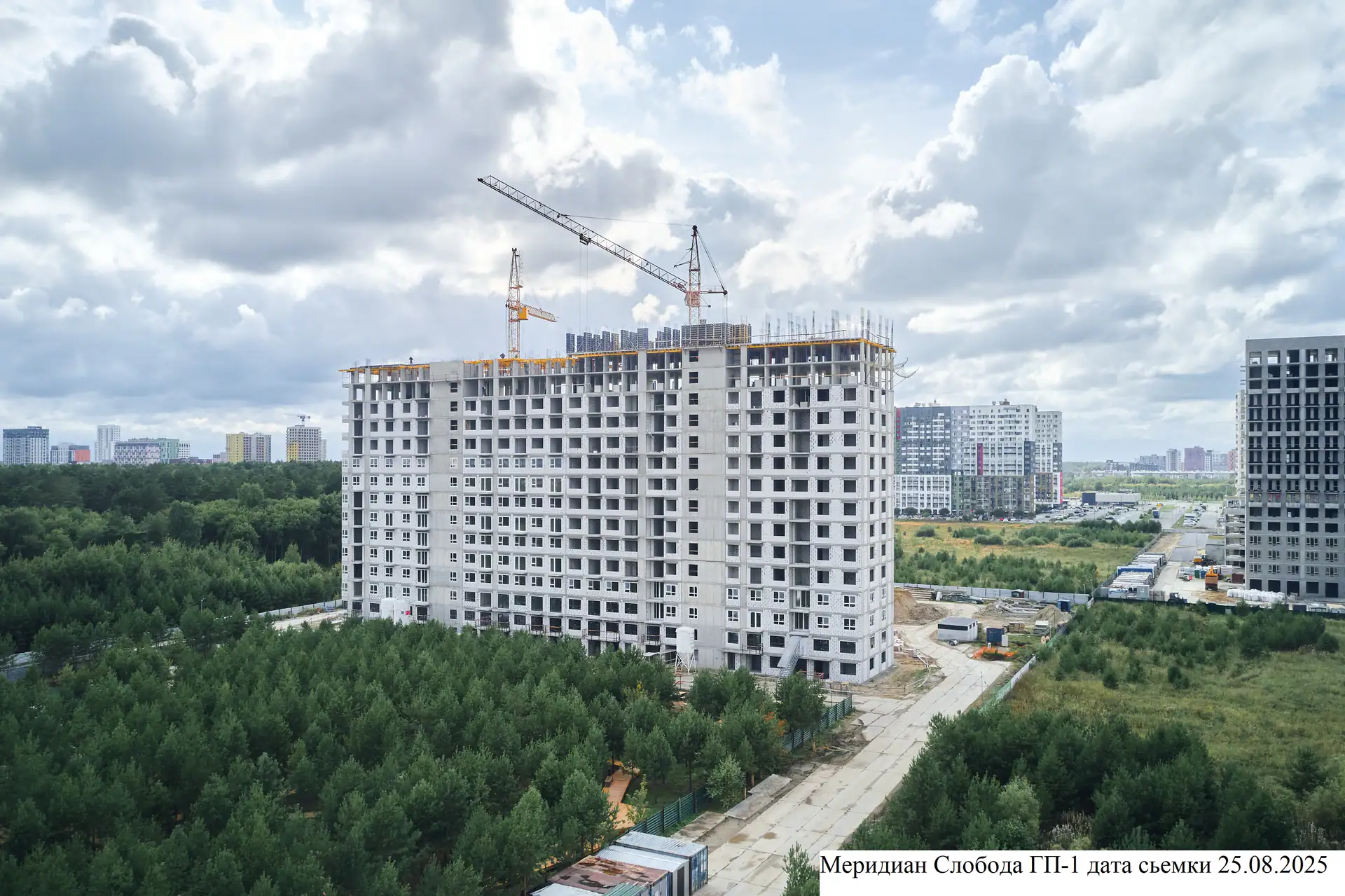 август, 2025